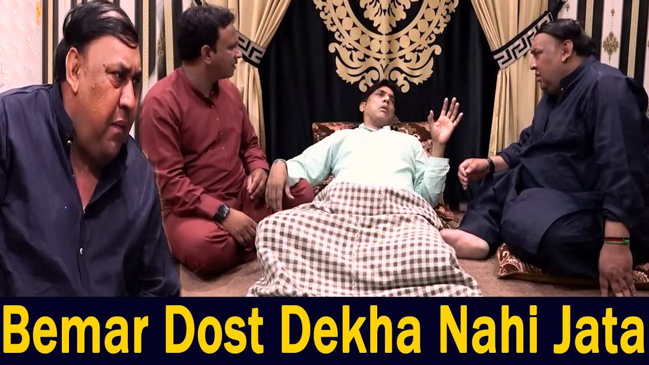 Tasleem Abbas Mariz Ki Temardari Karnay Pohnch Gya  @punjabicomedy1 ​#funny #comedy