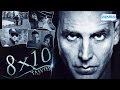 8 X 10 Tasveer (2009)(HD)  - Akshay Kumar - Ayesha Takia - Hindi Full Movie- (With Eng Subtitles)