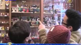 150年の伝統 浅草の江戸趣味小玩具店 20150220