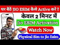 How to Convert Jio Physical SIM to eSIM in iPhone😱 | Convert Jio Physical sim to eSIM on iPhone