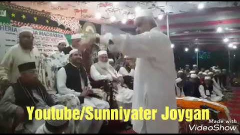 চট্টগ্রামে তাহেরিয়া সুন্নিয়া মাদরাসা উদ্বোধন করেন  হুজুর কেবলা সৈয়দ মুহাম্মদ তাহের শাহ্