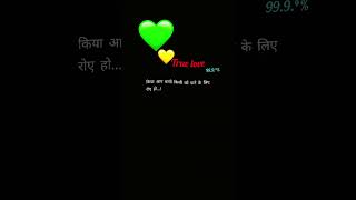 पाने के लिए //black screen//#ytshort #viral #trending #trending #shorts