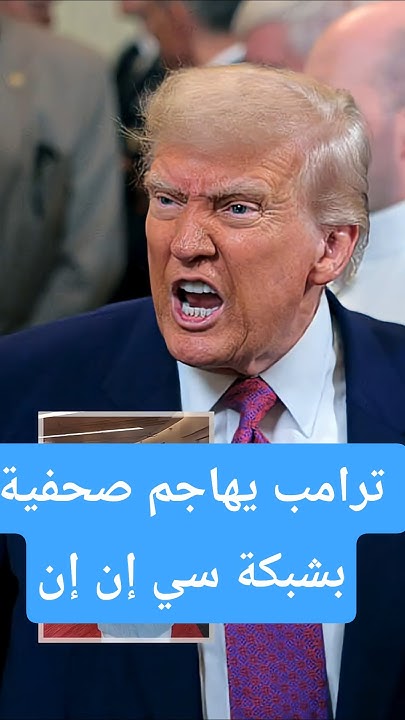 -  -..    -  -
 - نشر قبل 5 دقيقة