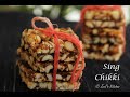 Sing chikki  peanut chikki  groundnut brittle recipe  zeels kitchen