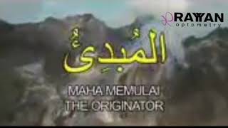 asmaul husna