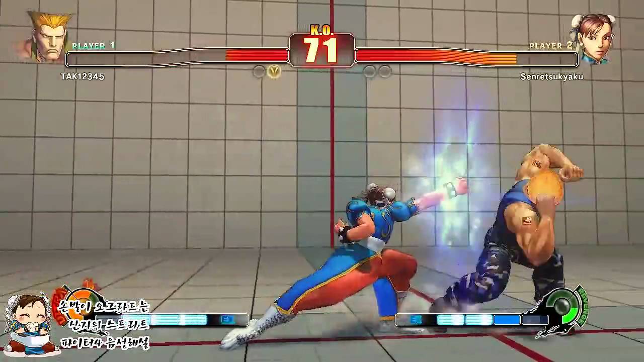 Street fighter 4 - kor announcement