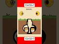 Dog rescue draw and save the dog funny game 😀#shorts #games #gaming #gameplay