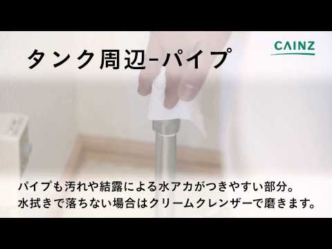 カインズhowto ワンタッチタープの組み立て方 Youtube