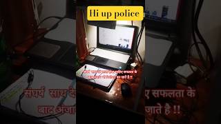 up police #viral #constable #exampreparation