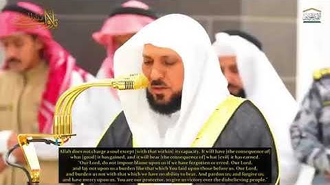 ماهر المعيقلي | جميع تلاوات وصلاة التراويح رمضان 1445 كاملة من الحرم المكي