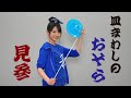 【雨宮天×称号チャレンジ】皿まわしの達人が見参?!