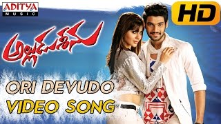 Video thumbnail of "Ori Devudo Full Video Song || Alludu Seenu Video Songs ||  Sai Srinivas, Samantha"