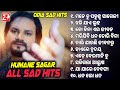 Humane sagar all sad hits  best odia sad song 