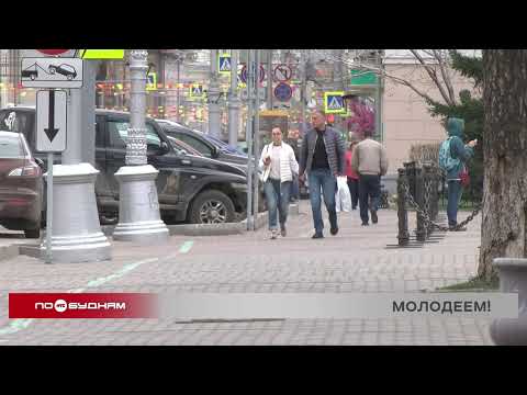 Предельный возраст молодежи в регионе увеличен до 35 лет