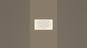 سورة الرحمن بصوت القارئ سالم الرويلي "اجر لي ولكم"