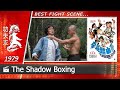 Shadow Boxing "aka Spiritual Boxer II" (茅山殭屍拳 )| 1979 (Scene-2) CHINESE