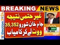 Election results ppp candidate    won by getting 35352 votes  unofficial result