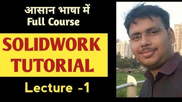 SolidWorks Tutorials | Lecture - 1 | Basic Introduction of GUI of SolidWorks.