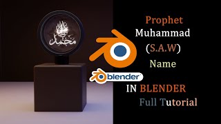 How to write Muhammad rasulullah (s.a.w) in Arabic text in blender [blender Tutorial]