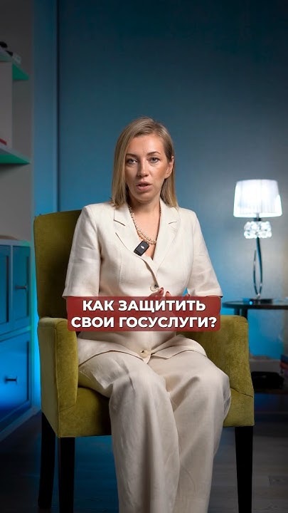 Как защитить паспортные данные? #Персональныеданные #госуслуги # ...