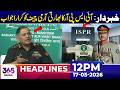 Pak-India Tension | ISPR Gives Strong Reply to Indian Army Chief | 12 PM Headlines | 17 May 26 | 365