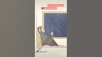 آجمل حالات واتس اب القران الكريم