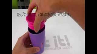 WOW CUP（ワオ カップ）