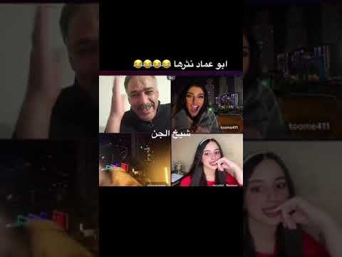 ابو عماد نثرها