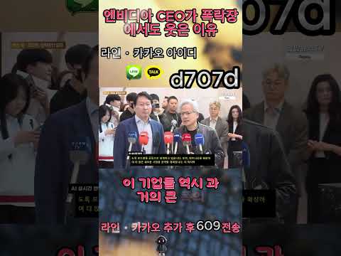 단기간에 최소 5~10배 상승할 잠재력을 가진 우량주#주식투자 #한국주식 #주식 #자산형성 #자산관리 #고배당주 #40대자산형성 #50대자산형성 #한국주식투자
