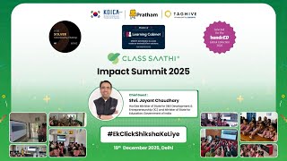 Class Saathi Impact Summit 2025 | #EkClickShikshaKeLiye