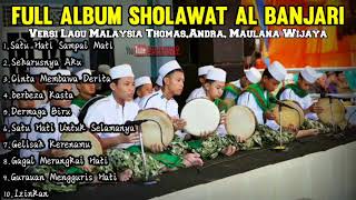 FULL ALBUM SHOLAWAT AL BANJARI TERBARU 2021 versi Lagu Malaysia
