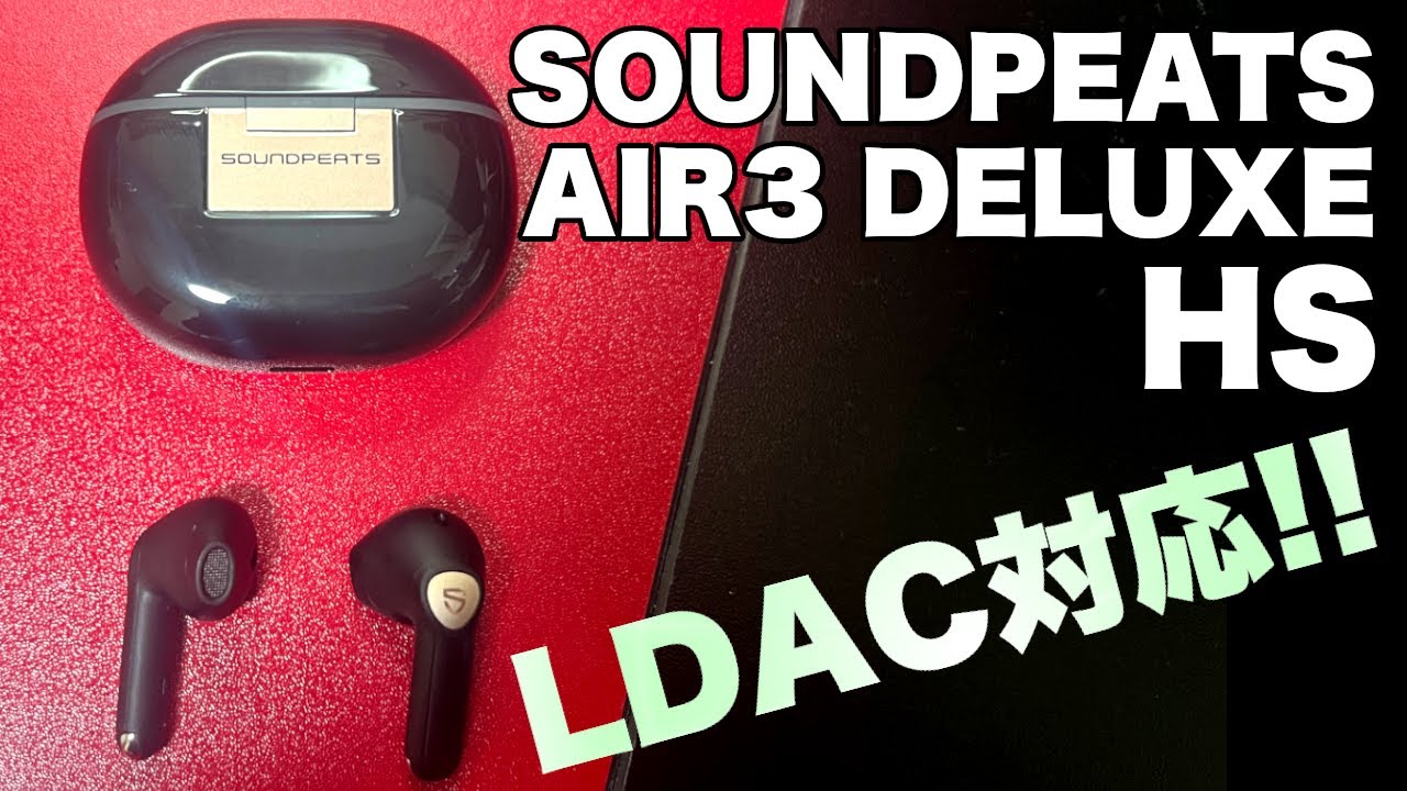 Soundpeats air3 deluxe hs