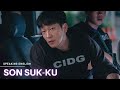 [LIMELIGHT] Son Suk-ku speaking english