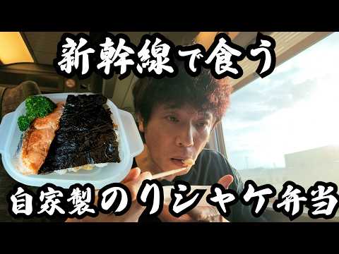50-year-old Shoji eats a homemade nori bento on the Shinkansen