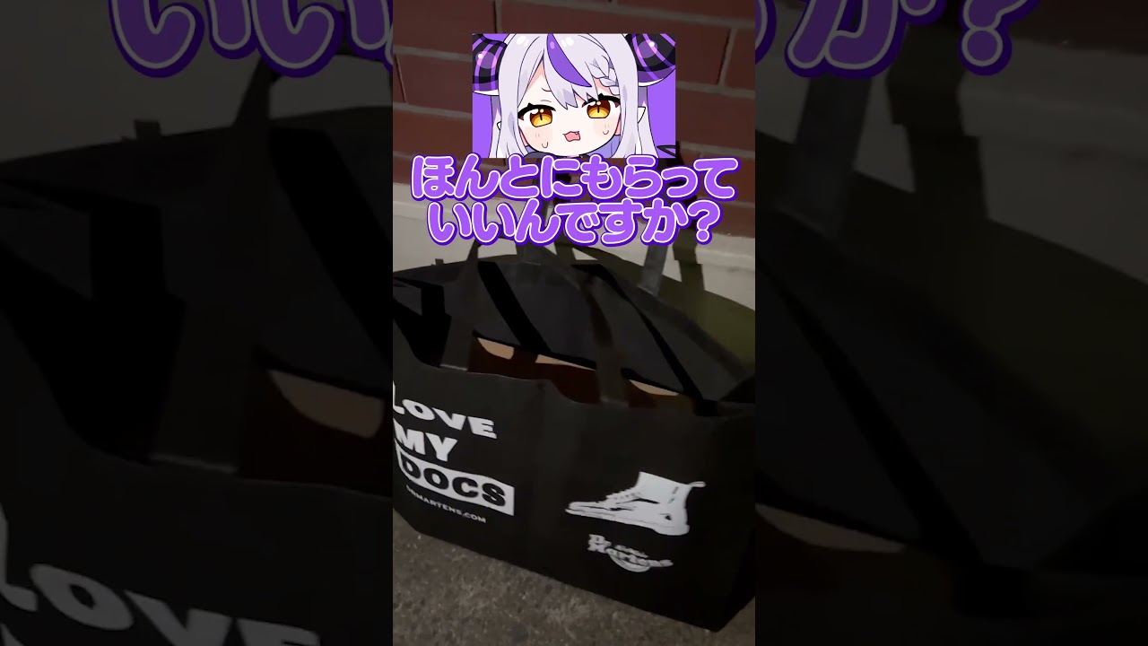 事務所の大先輩に靴を奢ってもらったのは２日後に最強のLIVEをするVtuber!!【19日目】#shorts