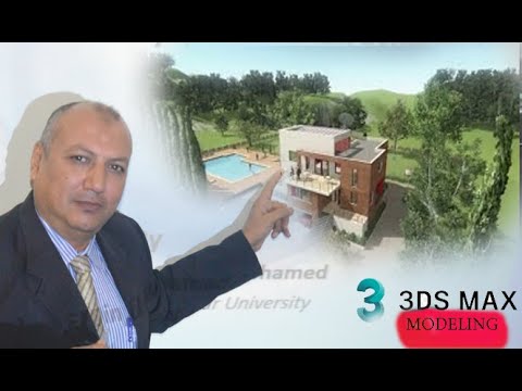 ورشة تصميم خارجي