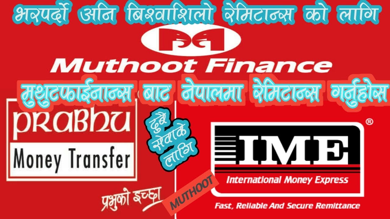 How To Money Transfer From India To Nepal MUTHOOT FINANCE IME REMIT How To Money Transfer From India To Nepal MUTHOOT FINANCE IME REMIT