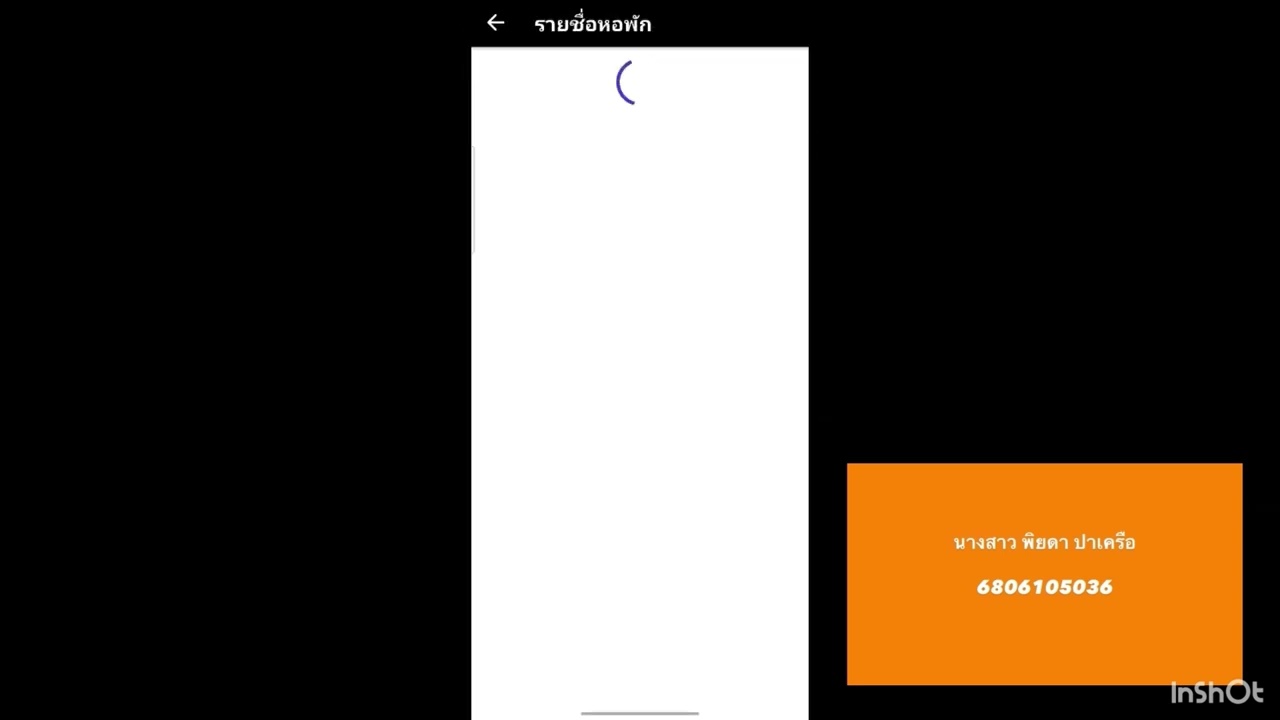 กลุ่มที่ 47 Application Dorm SPACE แนะนำหอพัก
