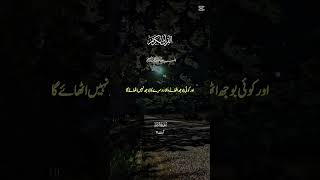 🔥 We Remember Allah in Pain… But Forget in Ease | Surah Zumar 39:8