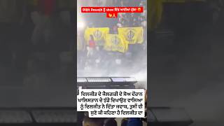 diljit Dosanjh ਨੂੰ show ਵਿੱਚ ਆਈਆ ਗੁੱਸਾ 😡 #diljitdosanjh #trending #viral #shortsfeed #ytshorts #yt