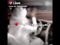 اجمل حالت وتس اب تلعب بقلبي وانا اطيعك اجمل حالت وتس اب تلعب بقلبي وانا اطيعك
