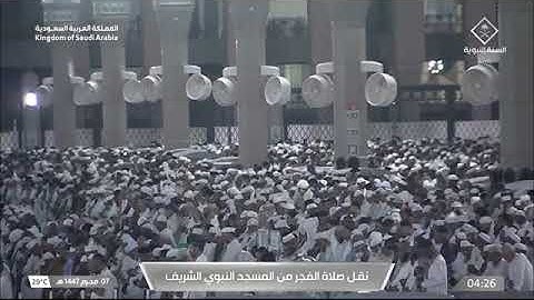 صلاة الفجر للشيخ أ.د. #محمد_برهجي الأربعاء 7 محرم 1447هـ‏ من سورة غافر 21-37 #المسجد_النبوي