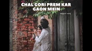 Chal gori prem kar gaon mein || Nagpuri old song || Nagpuri song