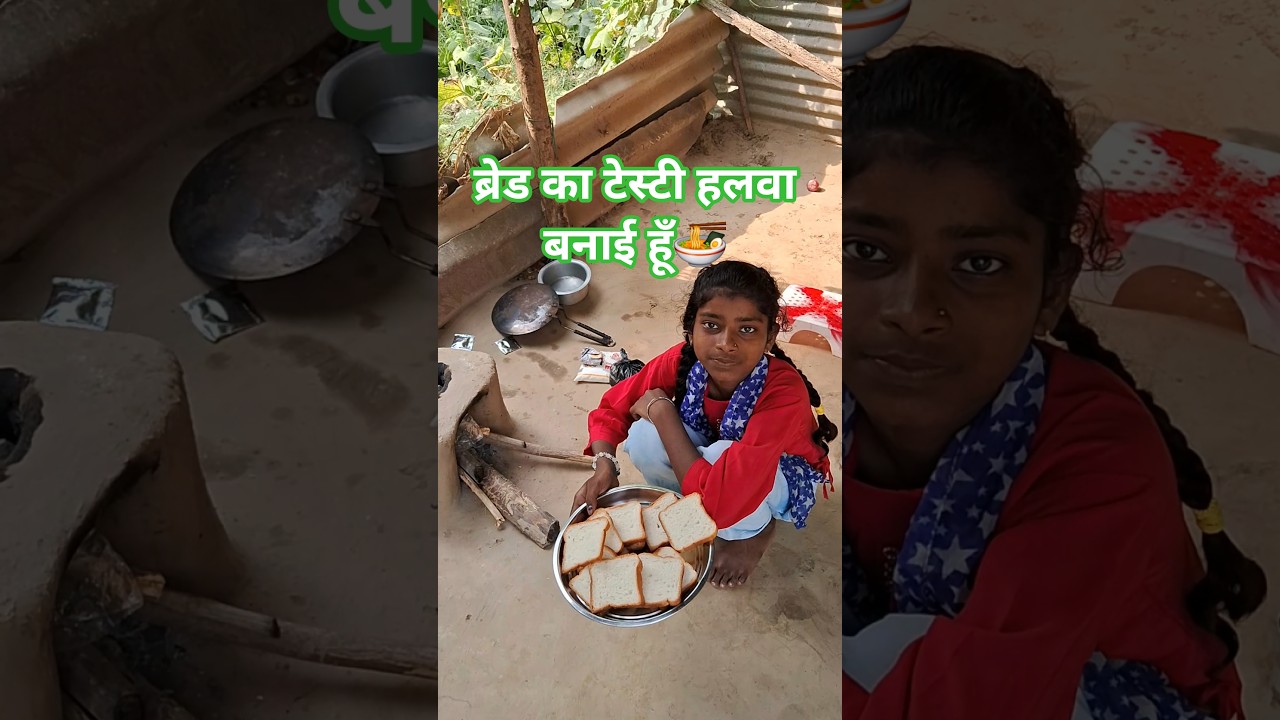 ब्रेड का टेस्टी हलवा बनाई हूँ 🩷 #viral 🤗 #cooking🍜 #recipe #viralshorts 🍜