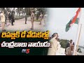TDP Chief Chandrababu Naidu hoists National Flag