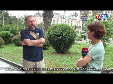 მესამე სექტორი ზურაბ პატარაძის საქმიანობას აფასებს