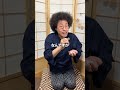 8×4はもう『8×4』じゃない?!【毎日サイコロ貯金】2378日。昨日まで貯金1188500円【ルール】ゾロ目が出るまで毎日500円貯金! #毎日投稿 #雑学