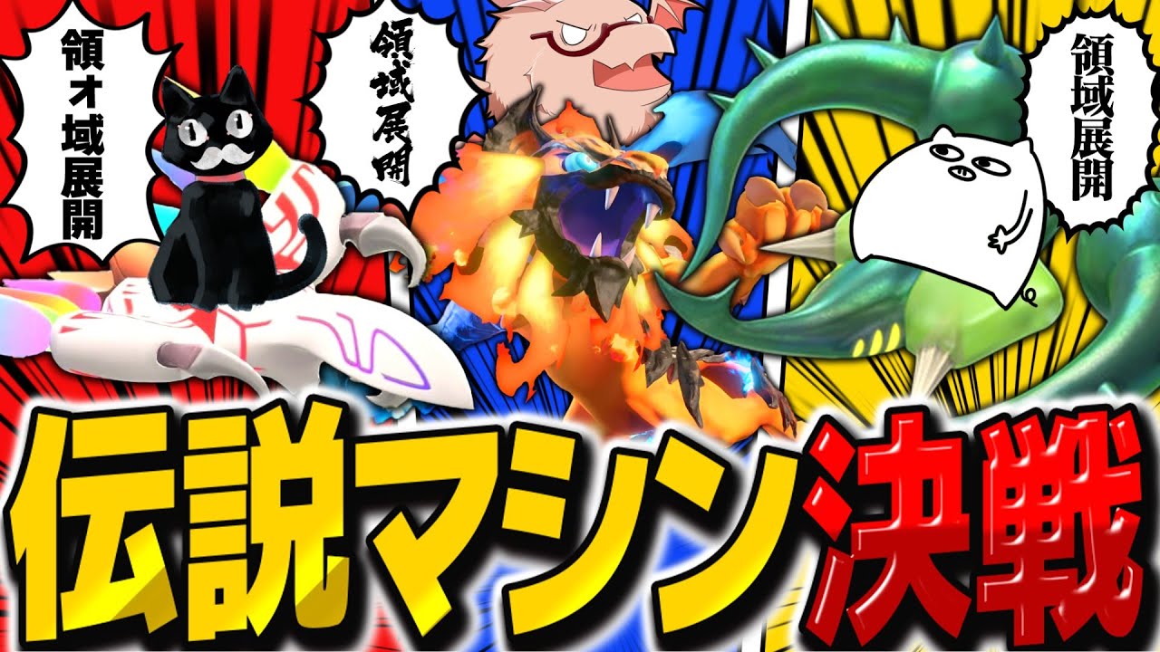 【神回】伝説マシン3種同時完成で『ハイドラ』『ドラグーン』『レオ』の頂上決戦開幕！ゆっくり実況者たちの大乱闘シティトライアル【カービィのエアライダー】【ゆっくり実況】