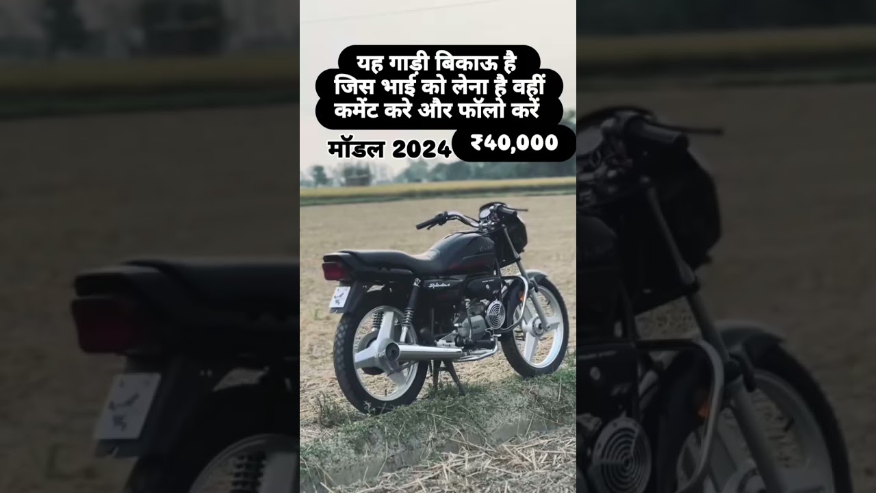 model 2024 price only ₹40000 🏍️ 