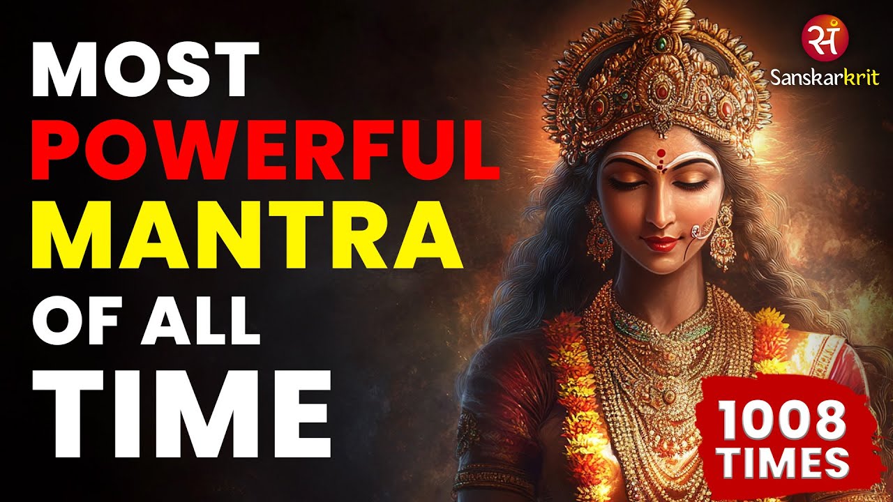 Powerful Gayatri Mantra 1008 Times | Om Bhur Bhuva Swaha | गायत्री ...
